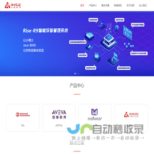 苏州元硕自动化科技有限公司