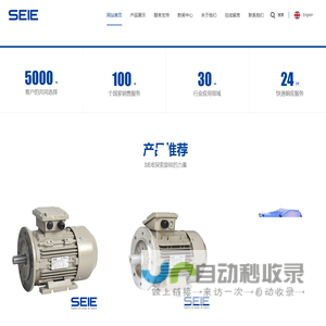 UL认证电机,CSA认证电机,永磁EC电机,UL认证风机,EC风机