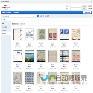 最新更新的相册 -  普邮网图片资源站 -  Powered by Discuz!