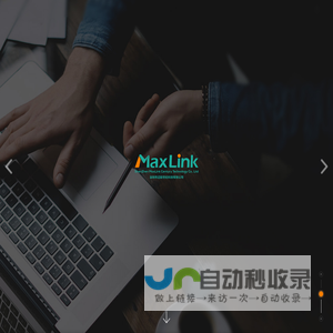 深圳市迈联世纪科技有限公司