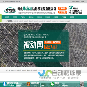 sns主动边坡防护网厂家,被动柔性防护网安装,护坡绞索钢丝绳网,波形缆索护栏,钛克网,客土喷播