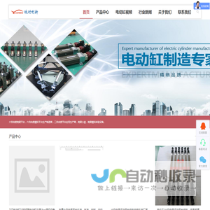 三/六自由度摇摆台带旋转,多自由度地震模拟平台,地震小屋