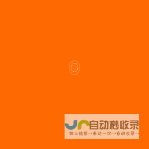 尾货圈
