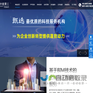 【工程咨询加盟】工程资质加盟