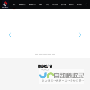 墨创信息