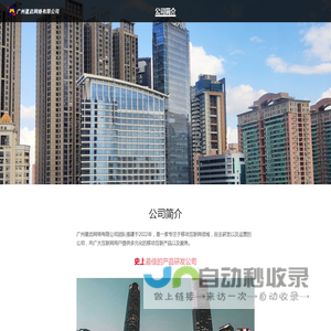 星启网络