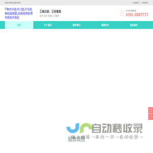 焦作开锁:开门锁,开车锁,换锁,配钥匙,安装指纹锁,焦作锁友开锁店