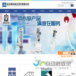 纯水电导率测定仪