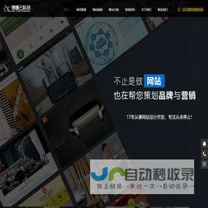 博曦云网络科技