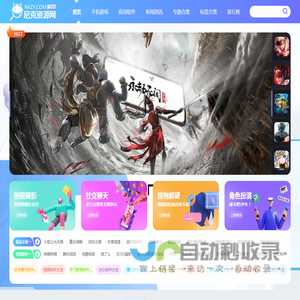 尼克资源网