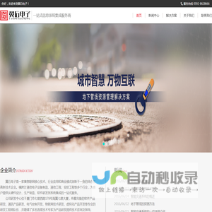 企业私有云