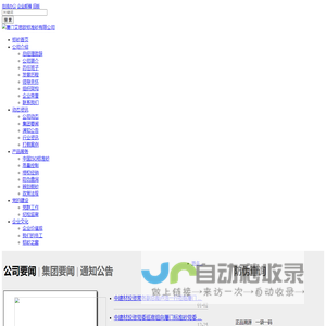 厦门艾思欧标准砂有限公司