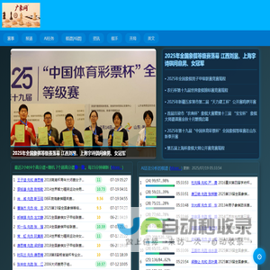 广象网