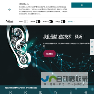 行星齿轮箱制造商