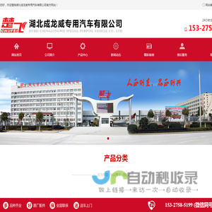 加油车,洒水车价格,小型垃圾车,沥青洒布车,平板清障车