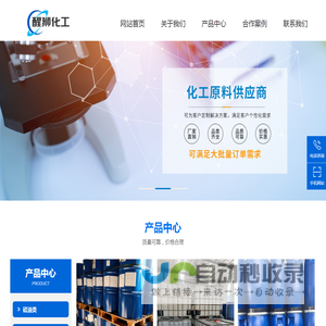 硅油系列