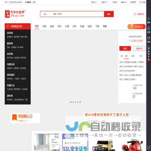 忠华优品网(86UP.COM)