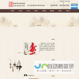 寿衣批发,成都寿衣定做,高档寿衣批发,中档寿衣销售
