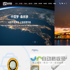 三亿体育(中国)官方网站