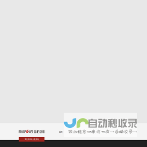 佛山市智野创意广告有限公司