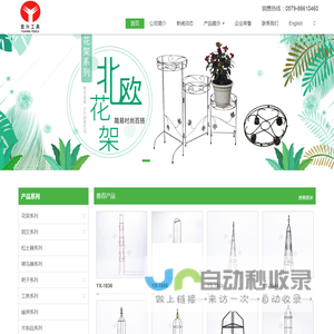 园林工具,园林钢叉