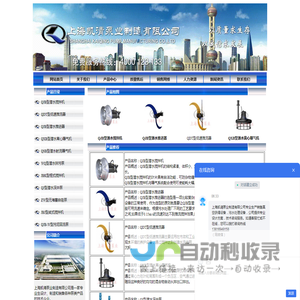 潜水搅拌机