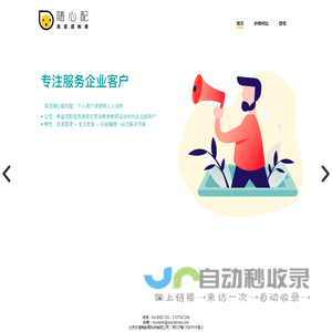 在线剪辑制作配音素材