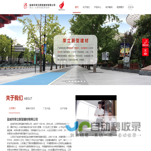 盐城荷兰砖,盐城仿石材PC砖,盐城仿石砖