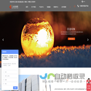 上海高低温试验箱