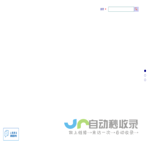 廊坊仲裁委员会