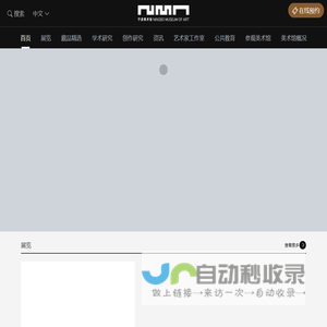 宁波美术馆