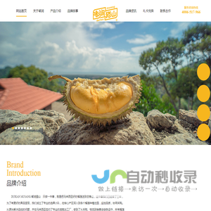 徐州市龙润国际贸易有限公司