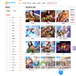 ew79易玩游戏