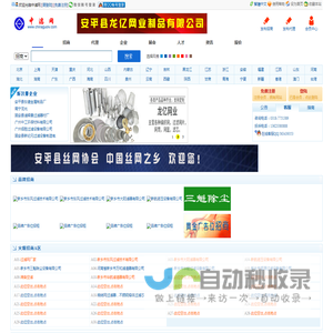 中国过滤网