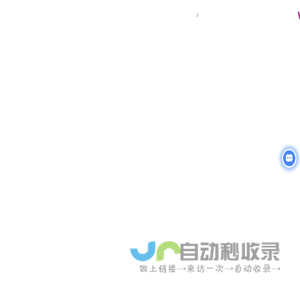 单频激光相位调制种子源