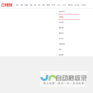 2025好看的美剧,日剧,韩剧,泰剧剧情介绍,演员表及经典台词