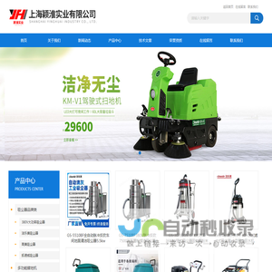 电动驾驶尘推车