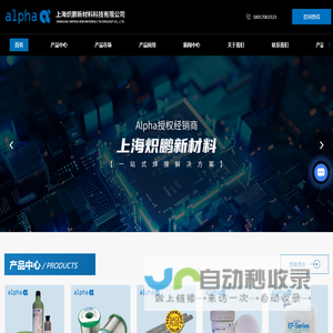 确信爱法锡丝