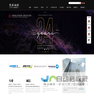 广州市索扬科技有限公司