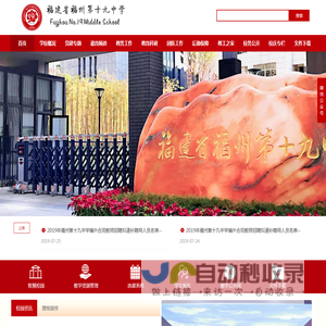 江西流量器厂