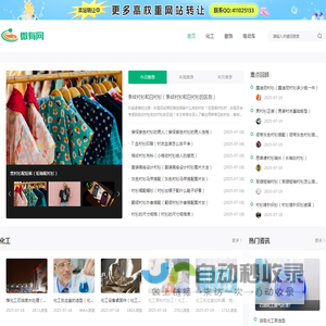 友情网