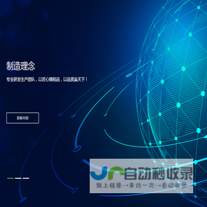 中航新科电气（天津）有限公司