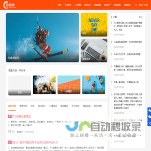另眼看