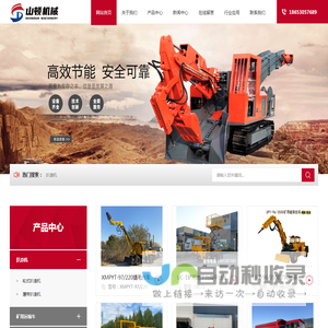 扒渣机,履带扒渣机,撬毛台车,矿用运输车