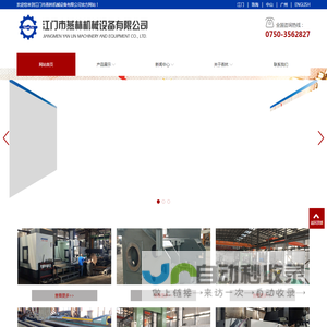 江门数控CNC加工