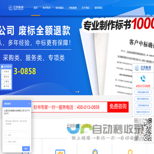 云玟科技