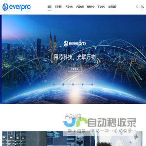 长芯盛（武汉）科技股份有限公司