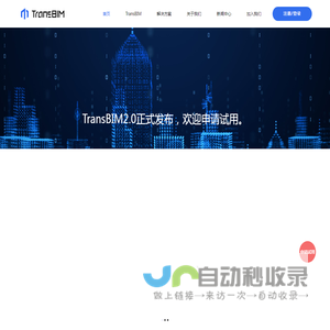 第三维度