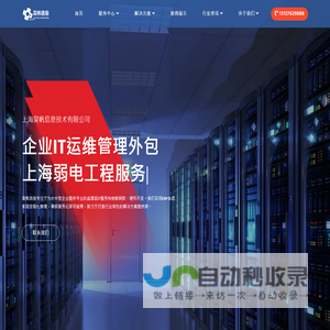 上海IT外包,无线覆盖