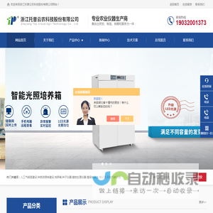光合作用测定仪